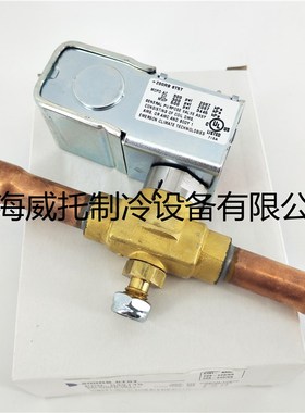 EMERSON艾默生电磁阀200RB6T5T 空调冷库电磁阀200RB 6T5T 焊接5/