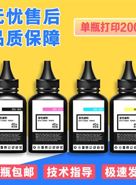 适用联想cs1821w碳粉cs1831w LT-1811K彩色激光打印机LD181墨粉