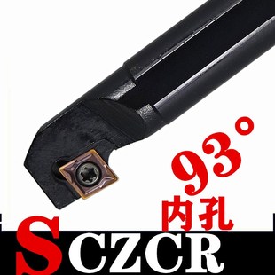 内孔刀杆93度镗孔车刀仿形后拉倒钩镗刀S08K SCZCR06 S10K S12M