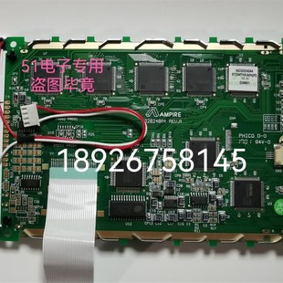 AG320240A4STQWTK6液晶屏AG320240A4 REV:A屏AG320240A4带触摸屏