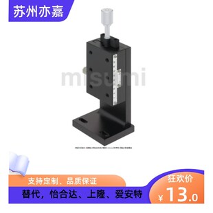 高精度 Z轴手动滑台 进给丝杠式 长方形 燕尾槽型 ZSLC60 薄型