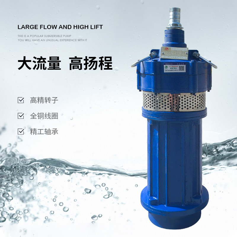 家用铜芯1100W1500W高扬程油浸式潜水泵深井抽水增压小老鼠泵