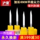 沪豪平底尖刀加长42mm锥度4MM雕刻尖刀数控精雕机雕刻机刀具