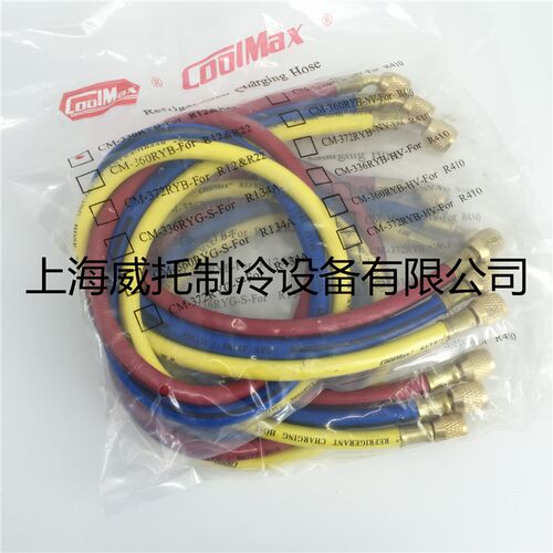 台湾格美 氟利昂加液管CM-336RYB充氟管冷媒R12R22空调制冷加液管