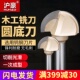 沪豪圆底刀木工铣刀开槽刀具修边机刀头雕刻机半圆刀电木铣园底刀