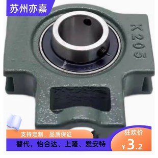 206 210恰合达型带座轴承 202 209 208 207 205 204 203 201 BDX