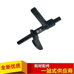 7828定影出纸传感器检测杆 363 423 摇臂 柯美 223 美能达BH 283