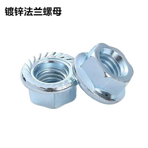 铁镀锌六角法兰螺母花齿带垫防滑防松螺帽M3M4M5M6M8M10M12M16mm