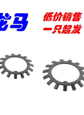 DIN5406,MB17,内径85,圆螺母止动垫圈 德标太阳花齿型防松垫片