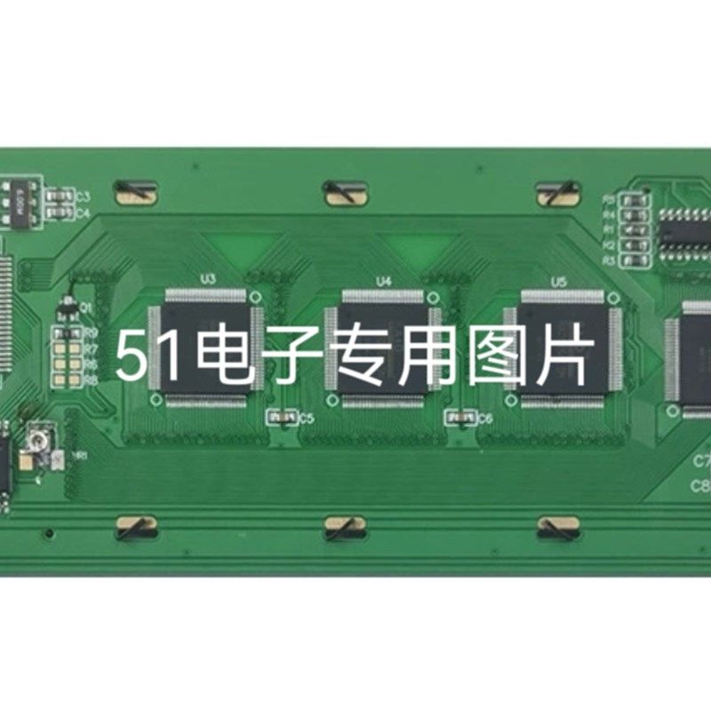 240x64单色图形点阵屏 LCD模块 24064工业级液晶显示模组 T6963