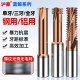 沪豪螺纹铣刀钨钢单牙三牙全牙合金铝用m1m2 m24加工中心铣牙刀