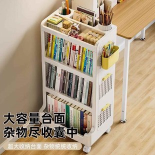 书本置物架文具塑料小推车收纳柜多层玩具收纳架夹缝柜书本收纳箱
