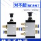 气阀开关气动手拉阀推拉式 08两位三通手动阀手推气缸控制阀 4R210