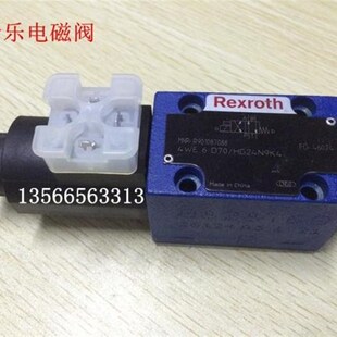4WE 力士乐电磁阀Rexroth原装 HG24N9K4 D70 海天注塑机配件