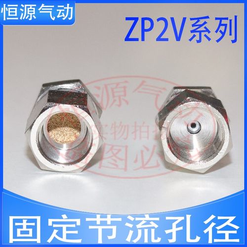真空逻辑阀ZP2V-A5/A8/A01/B5/B6/B01/W4/W6-03/05/07/10止回安全