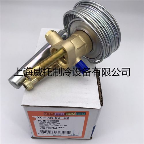 EMERSON 艾默生膨胀阀动力头 XC-726 SC-2B感温包 XC-726 SC-2B