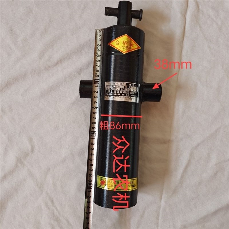 农用三轮车四不像手扶拖拉机改装自卸翻斗车油缸液压顶小750顶3吨