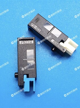 理光 JP780C 785 2430 DX2432C 3440 DX3442C 3443 出纸传感器