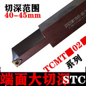 外圆端面切槽车刀大范围大切深刀杆STC TCMT三角形刀片刀杆 STFCR