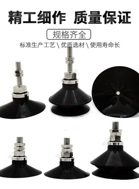 替代真空吸盘ZPT50BN-A8 ZPT50BS-A6 50US 50UN 50CN-A8 50CS-A6