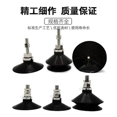 替代真空吸盘ZPT50BN-A8 ZPT50BS-A6 50US 50UN 50CN-A8 50CS-A6