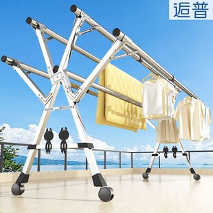 德国进口不锈钢家用阳台落地折叠伸缩室内外晒衣架晒被子神器晾衣