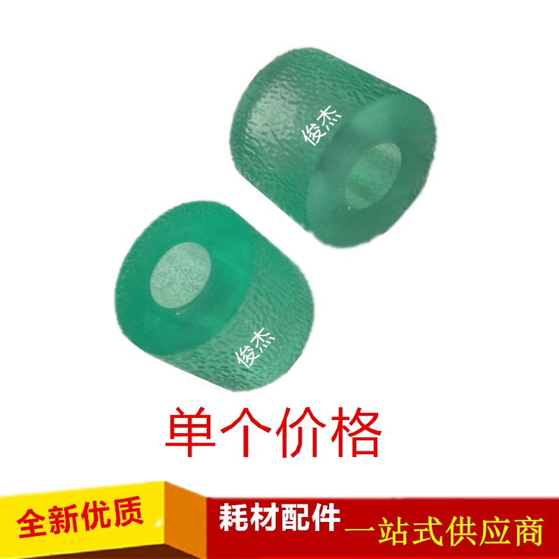 牛筋 施乐6550 5065 6500 7550 7500 7600 3300 3370 5570 搓纸轮