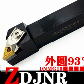 2525M16 2020K16 外圆刀杆93度银色大压块Z型压板车刀ZDJNR ZDJNL