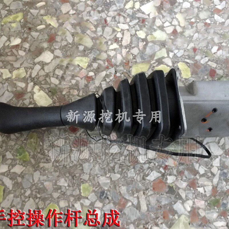 新源65/75械轮式挖掘机 先导阀手控操作杆手柄总成 挂挡手把配件