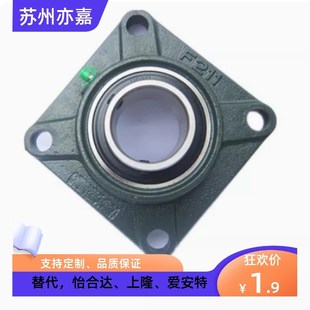 208 210 202 205 206 204 BDR201 203 209 带座轴承 207 带方型座