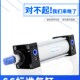 气缸大推力SC80x100可调加长行程标准汽缸方形拉杆伸缩缸气动配件