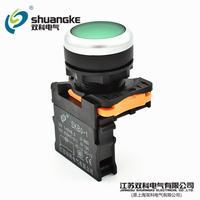 江苏双科电气SKB0-PA31T点动自锁按钮开关SKB0-PA10T含增值税发票
