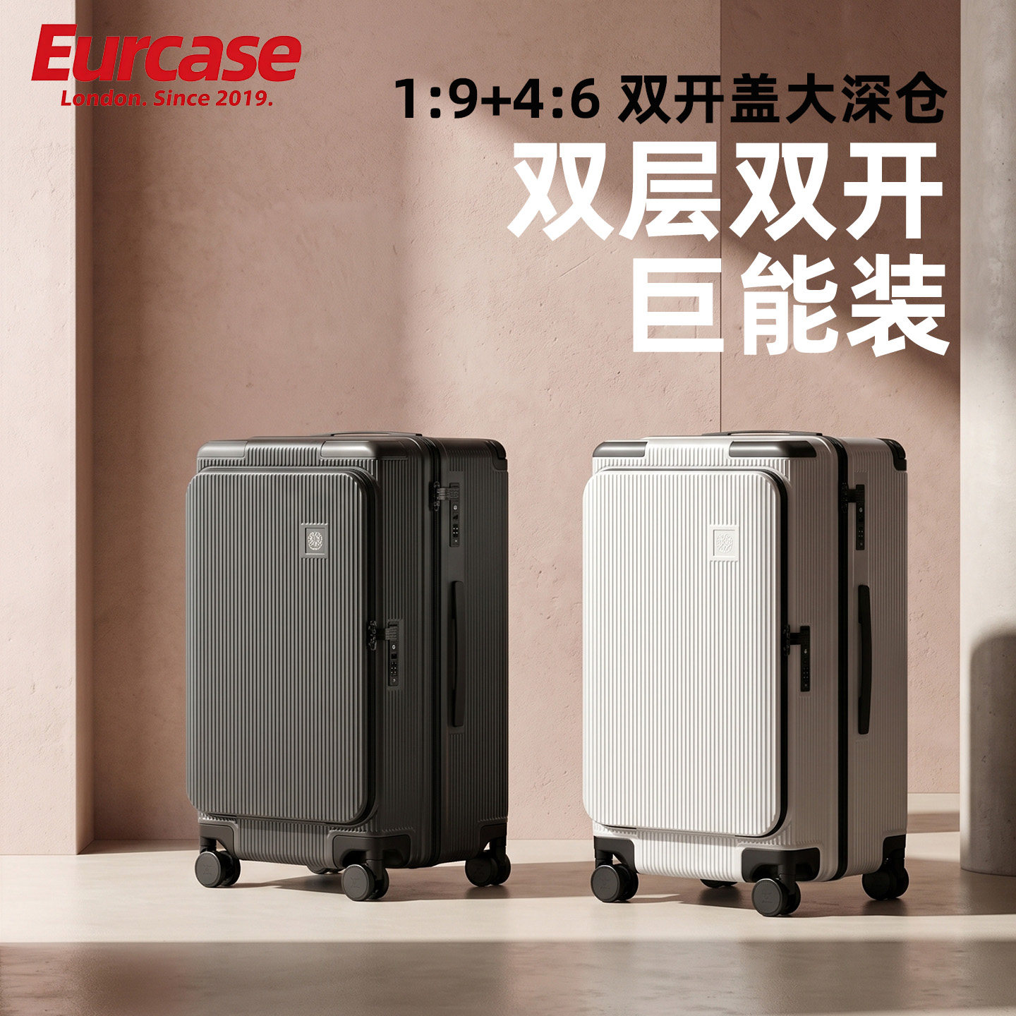 新品欧优宽拉杆纯PC静音轮双开口