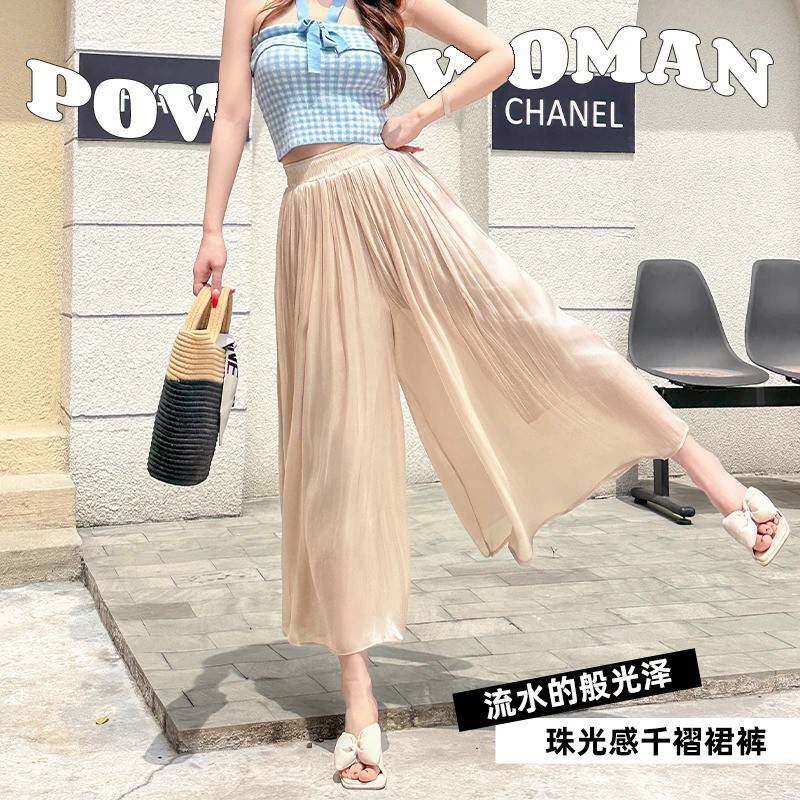 普愫裙裤人鱼姬珠光褶皱琉璃纱阔半身裙
