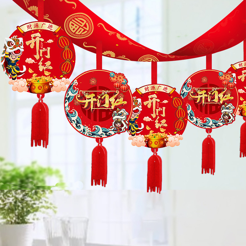 2025新年开门红装饰品拉花门店开业室内氛围吊顶布置龙年彩带挂件