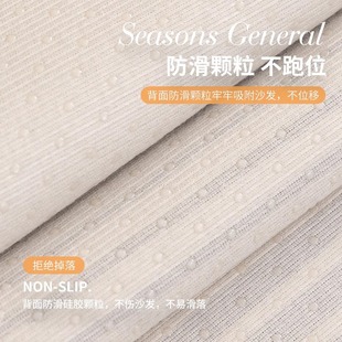 异形沙发垫四季 防滑轻奢高级沙发坐垫 通用不规则设计2025新款 四季