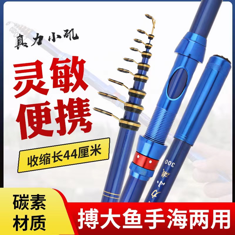 短节小矶竿碳素海钓竿 硬调超轻全水域钓杆海钓鱼竿