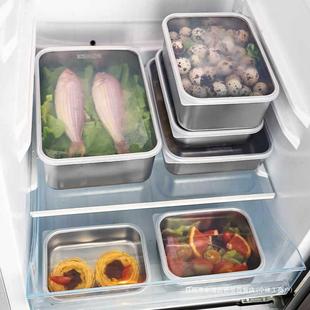 不锈钢保鲜盒备菜鱼家用肉类盒食品级冷藏冰箱收纳盒 厨房冷冻日式