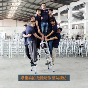 050 思SD A德六尔铝合金梯子双家用加厚折叠侧人梯工程四五字步12