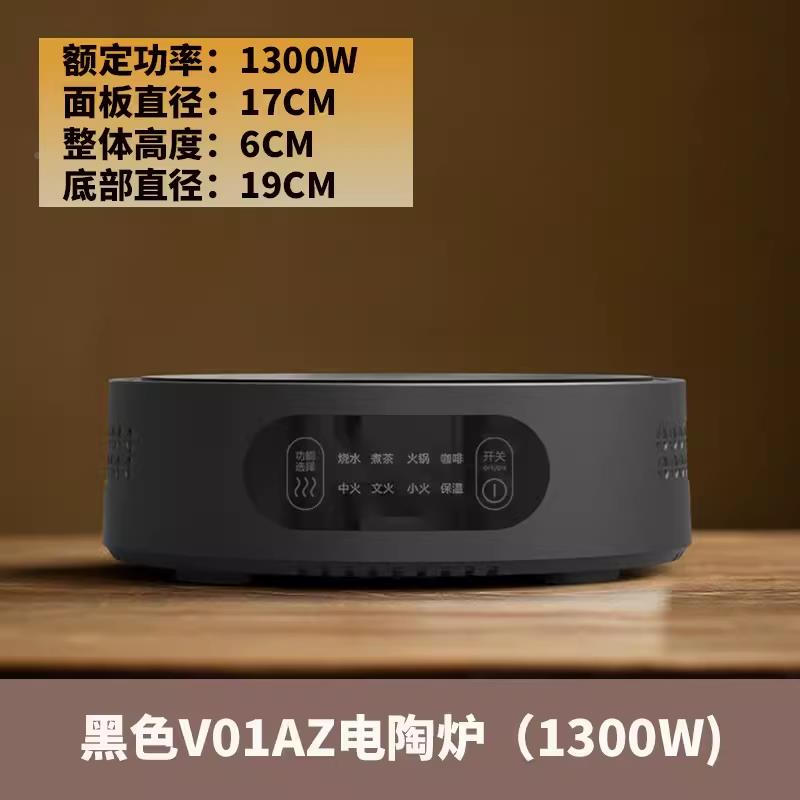 电热炉茶炉热炉小型家用加电炉煮炉茶陶炉围WZV炉煮茶器煮咖啡炉