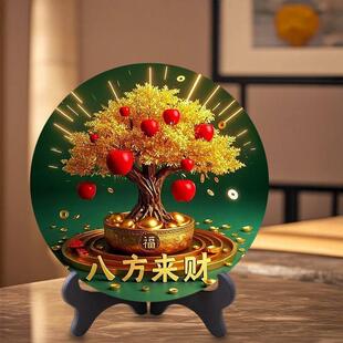 八方来财招财树旺财摆件财源滚滚旺宅开 业礼物相框摆台寓意好礼