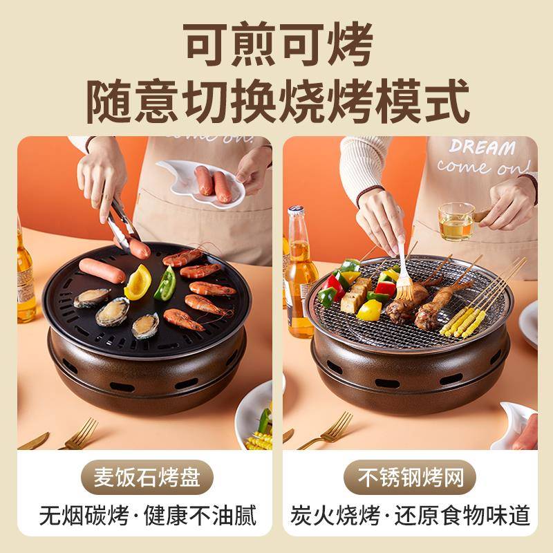式外碳烤炉商KKX用 家用烧烤炉烤户木炭烤韩肉炉室内无烟碳炉子套