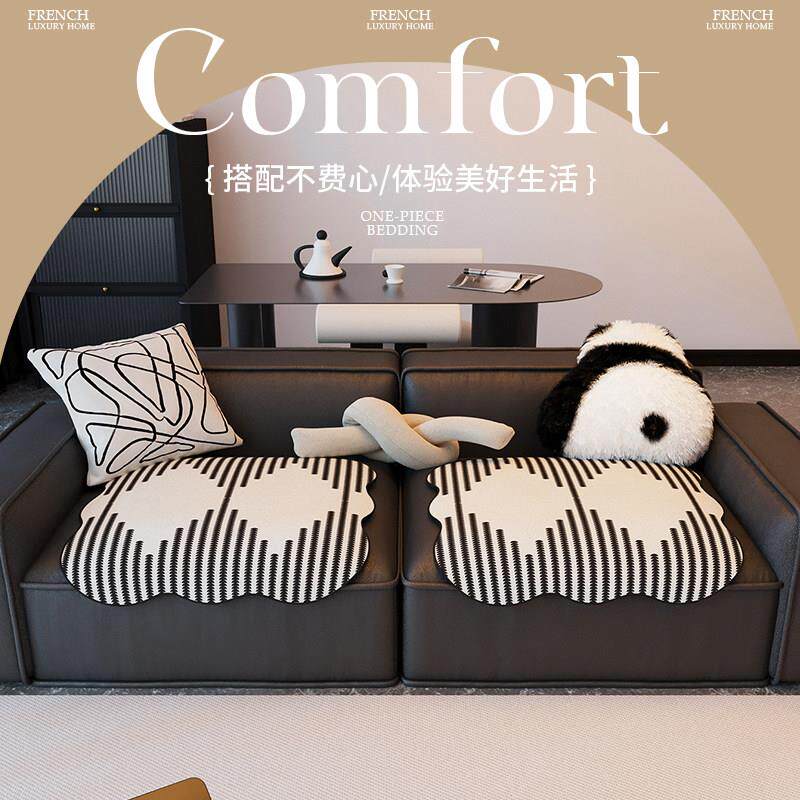 两件式沙发垫分片式异形皮沙发坐垫固定防滑单人位沙发盖布高级感