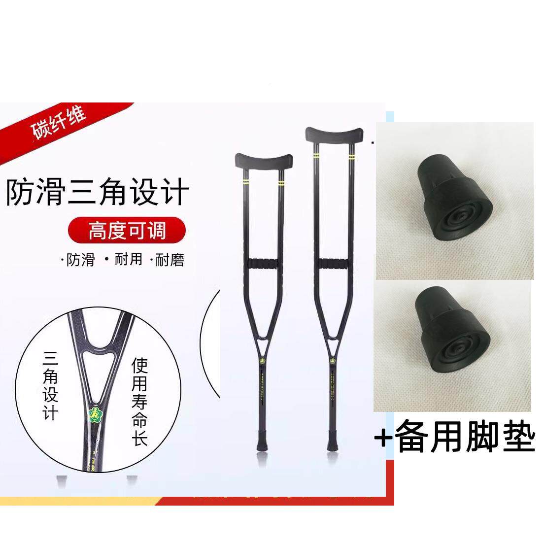 腋下双拐手RAS杖伸老年人拄拐杖拐缩碳纤维杖