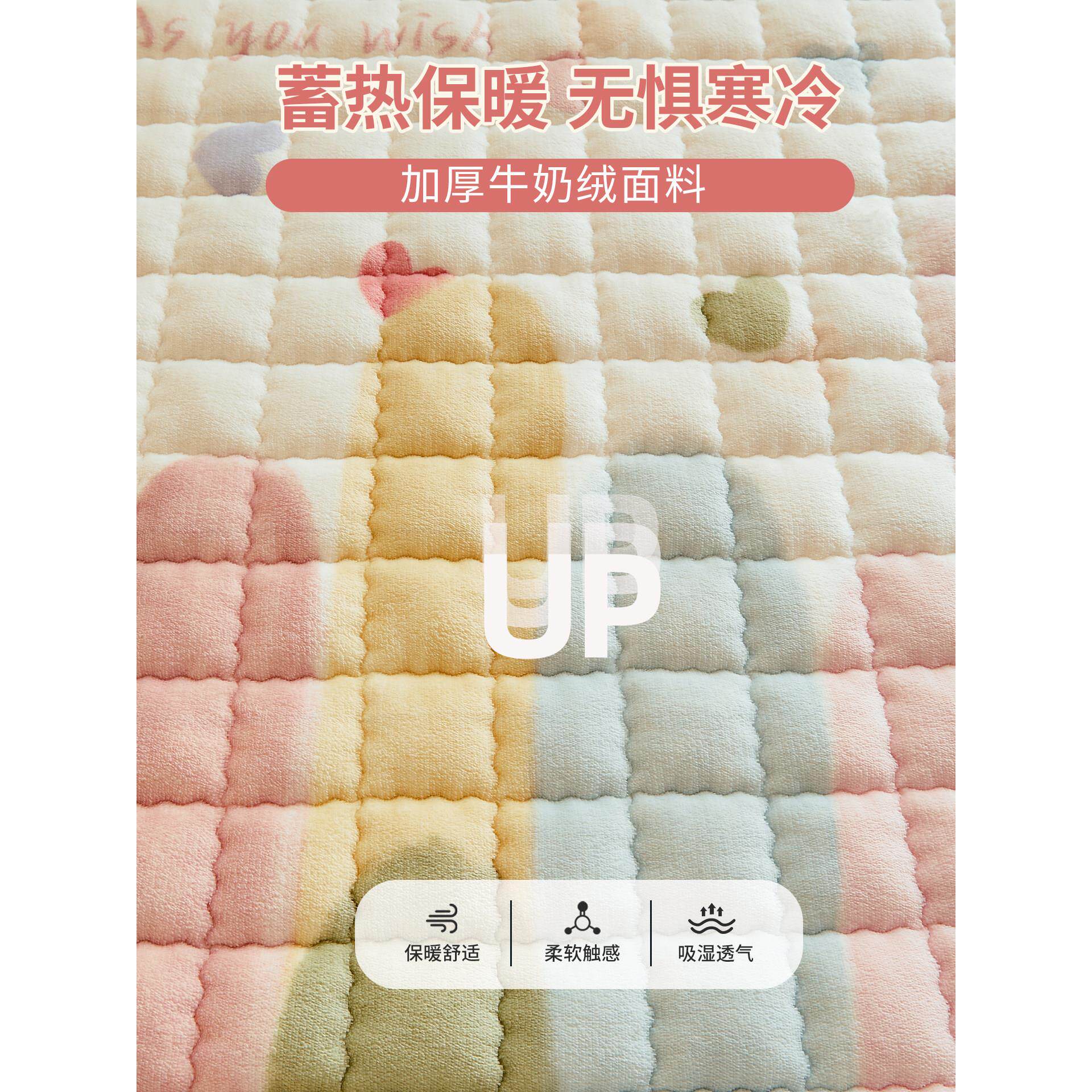 牛奶绒床垫软垫褥子单人学生宿舍垫被90x190加绒加厚被褥床褥垫子