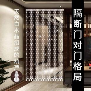 珠帘隔断帘天然晶葫芦客厅遮水挡A049卫生间道卧过门帘免打孔挂室