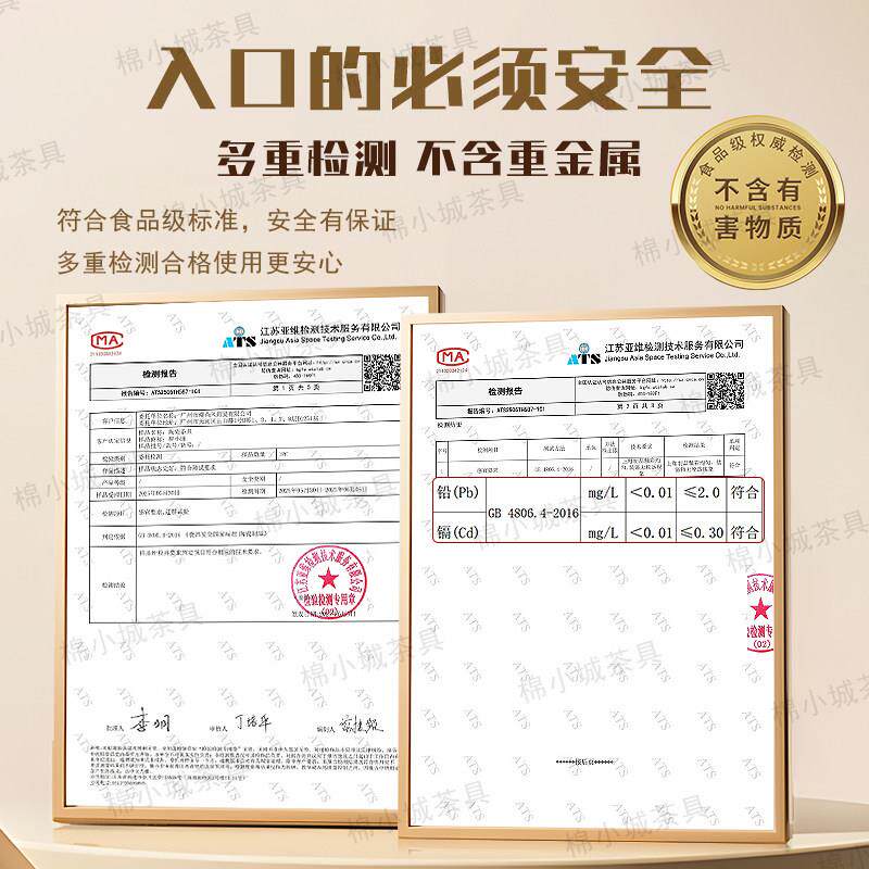 棉小城泡茶专用壶煮茶炉家用陶瓷养生功夫烧水壶黑晶炉煮茶器套装