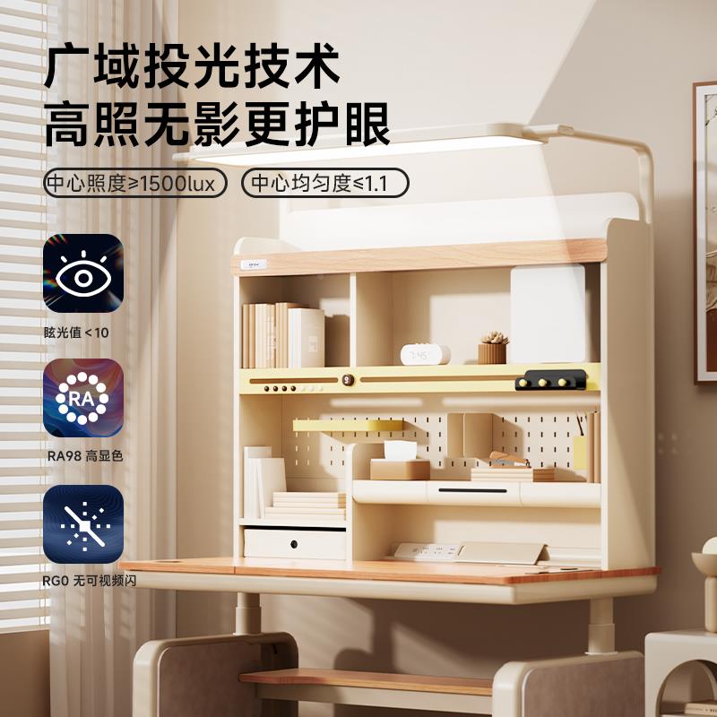 桌一体儿ID321MX-童学习桌家灯用书桌可浸升降实木写桌椅套字装沉