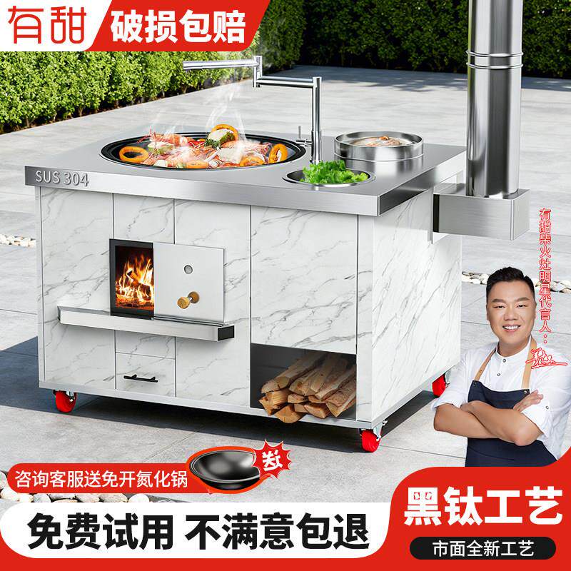 有甜黑钛汤锅款不锈钢双灶柴火灶家用烧木柴农村移动灶台无烟灶台