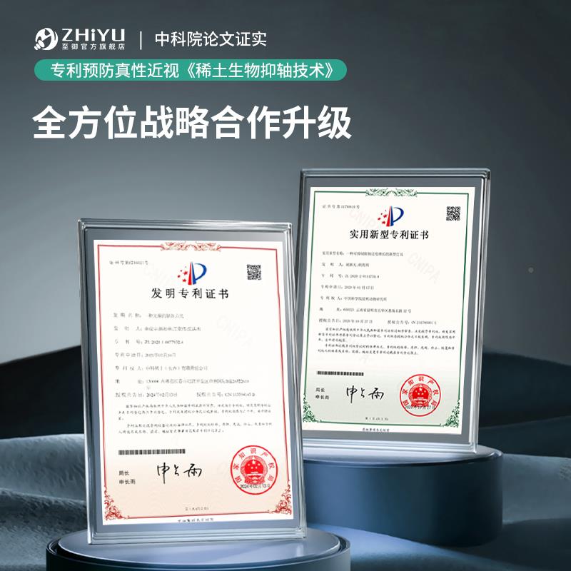 全光护眼吸顶现代书房卧室灯超薄纸片光1zk2211.6灯c谱m中护科眼